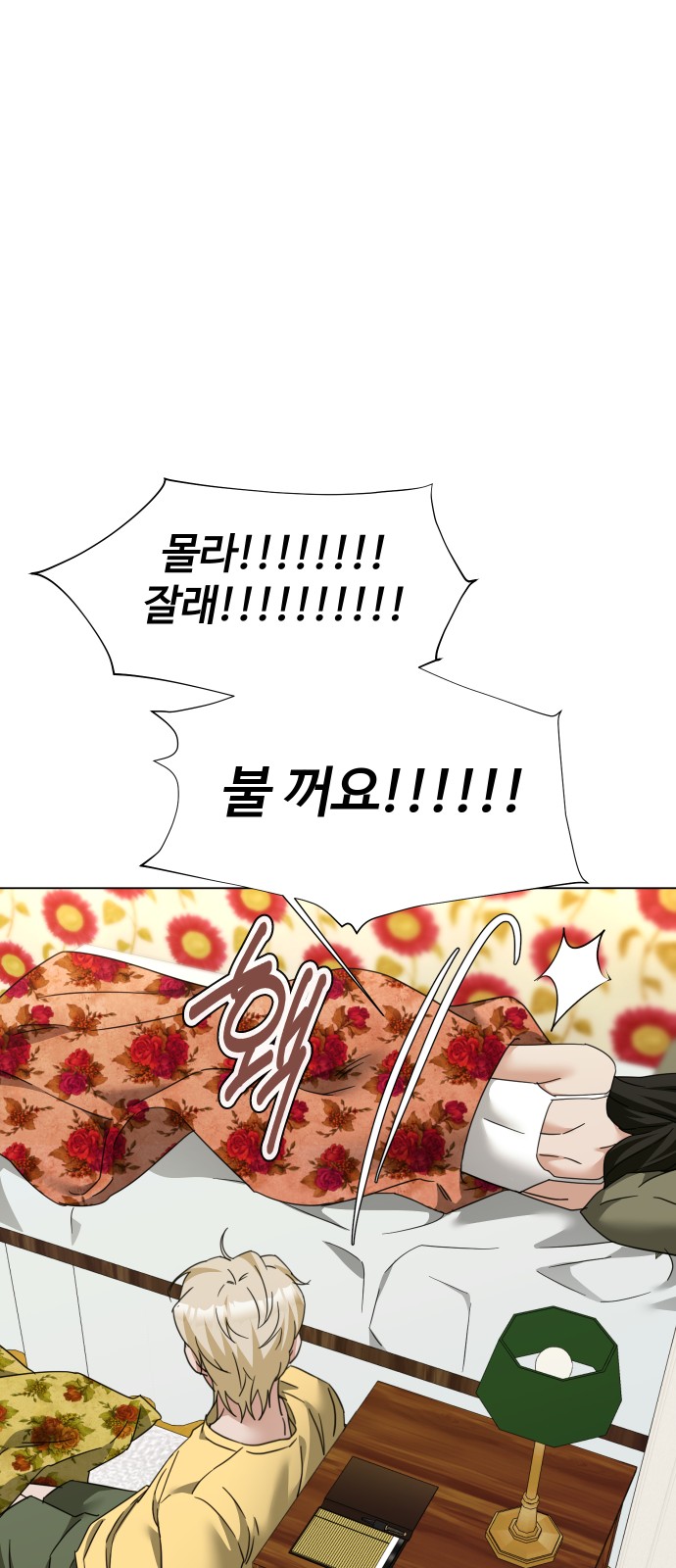 72 페이지