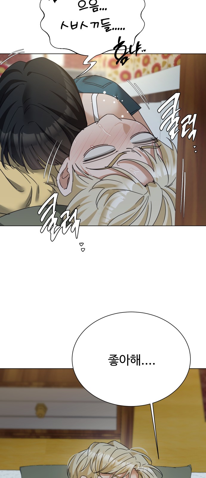 79 페이지