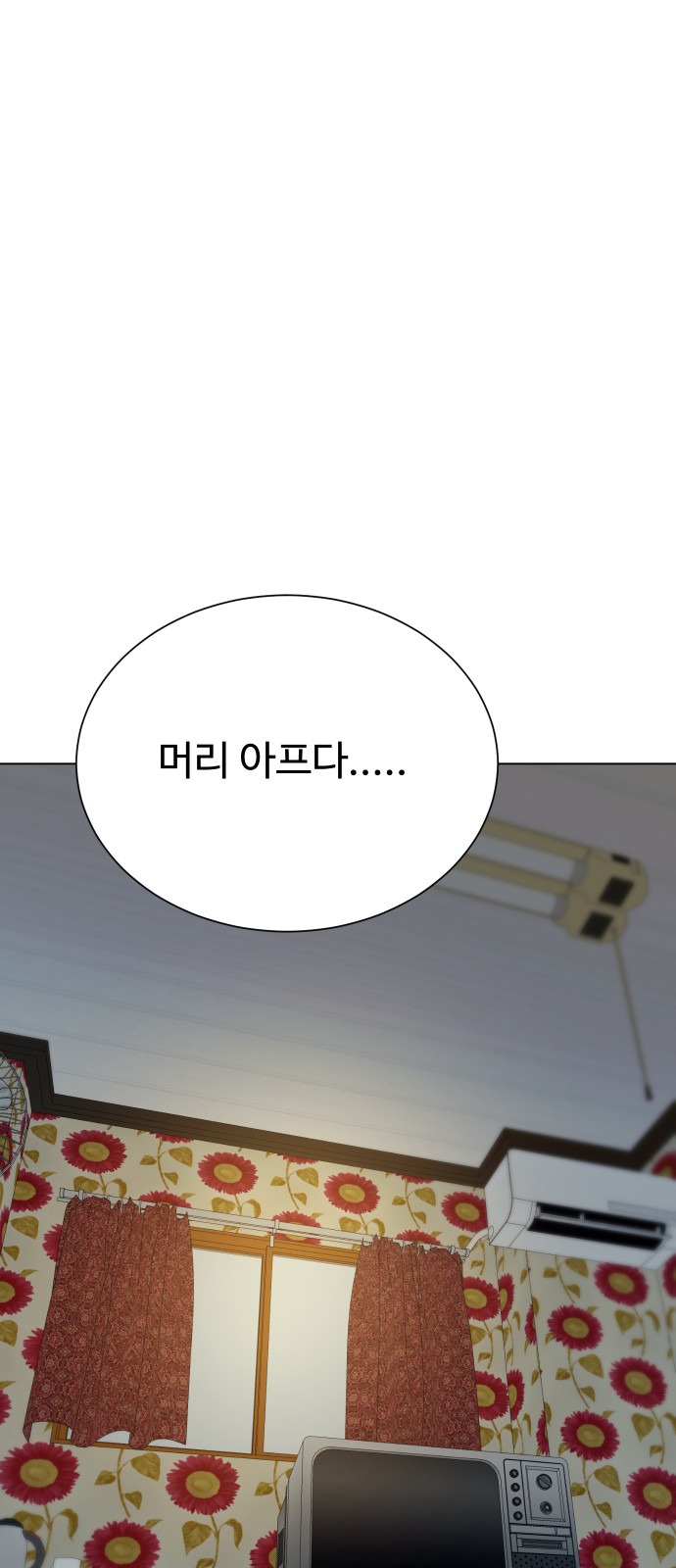 82 페이지