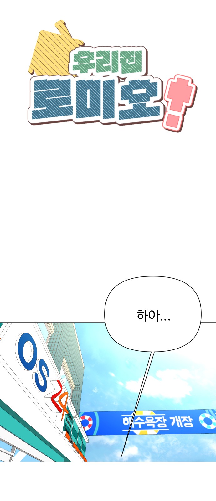 10 페이지