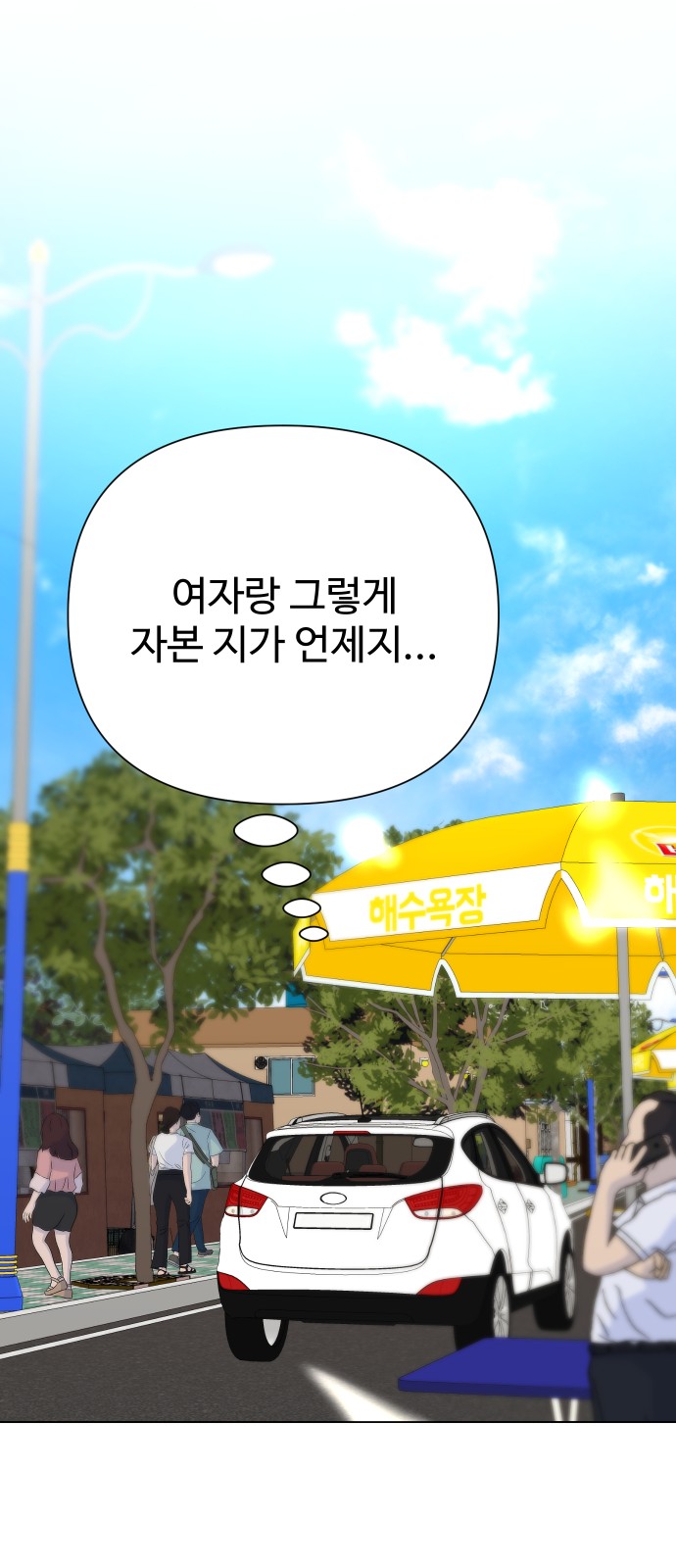 21 페이지