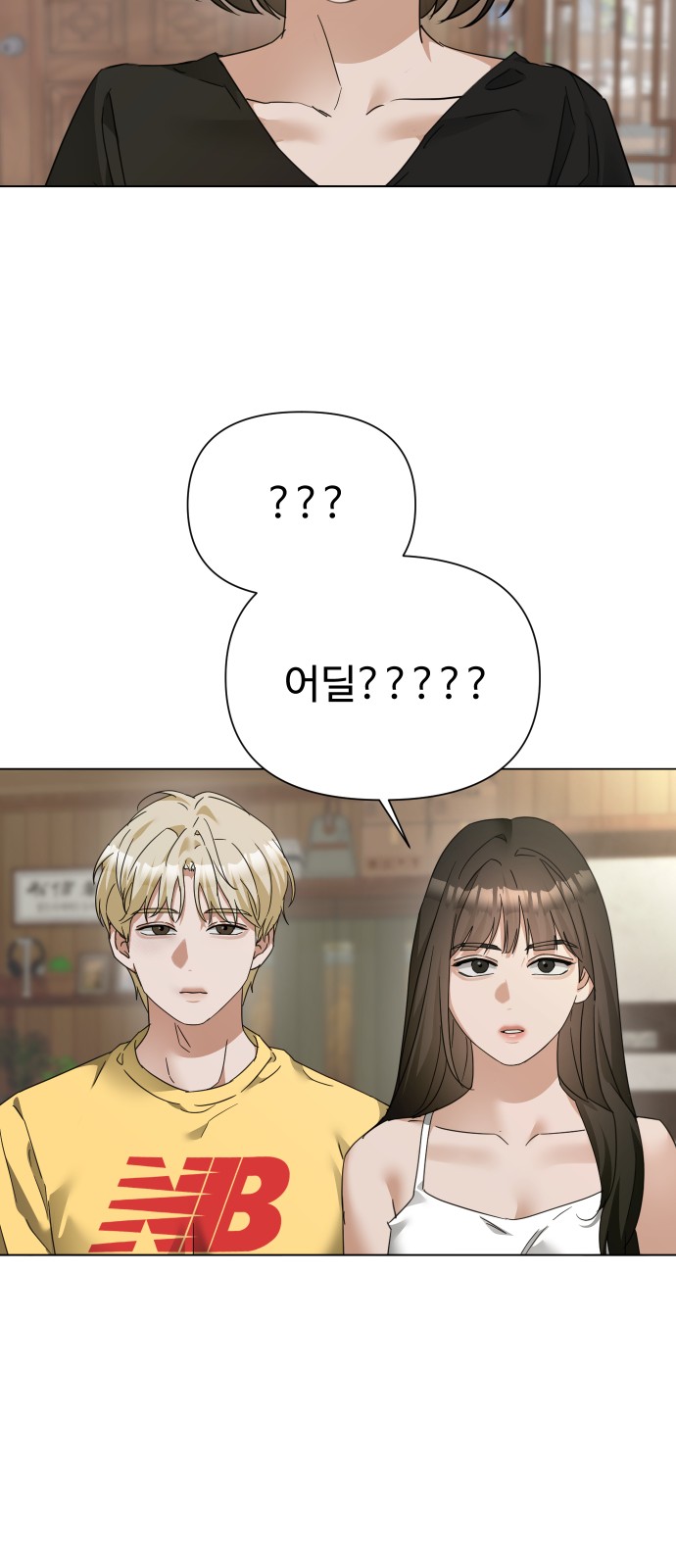 26 페이지