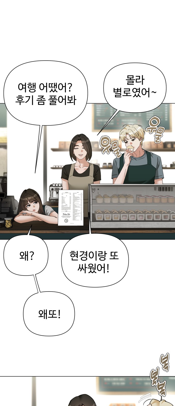 33 페이지
