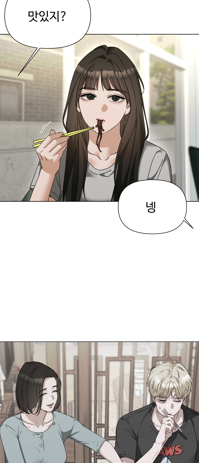 43 페이지