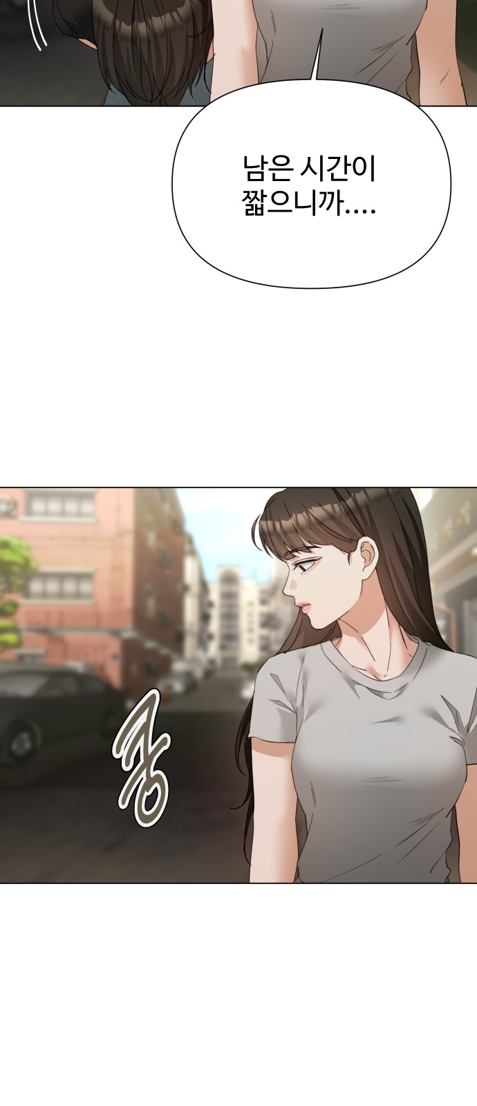 78 페이지