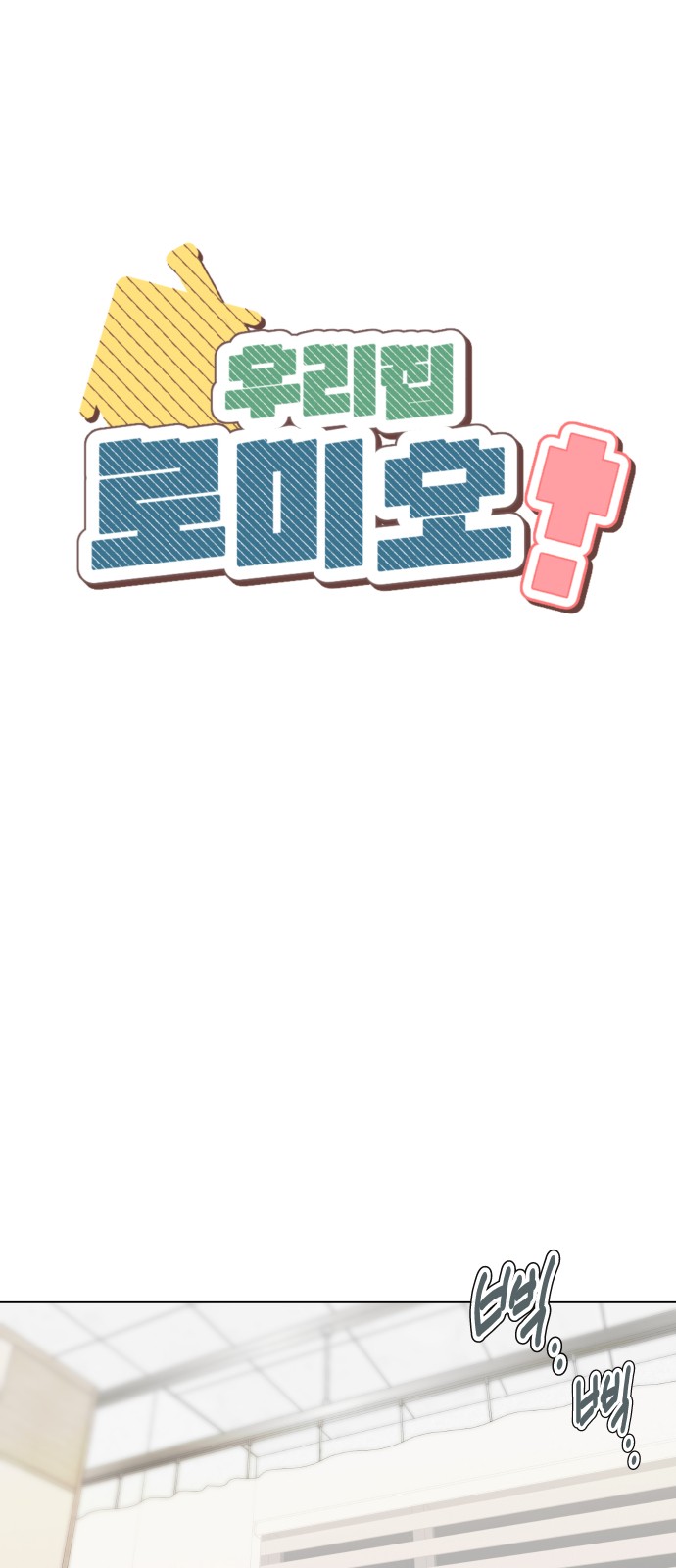 1 페이지