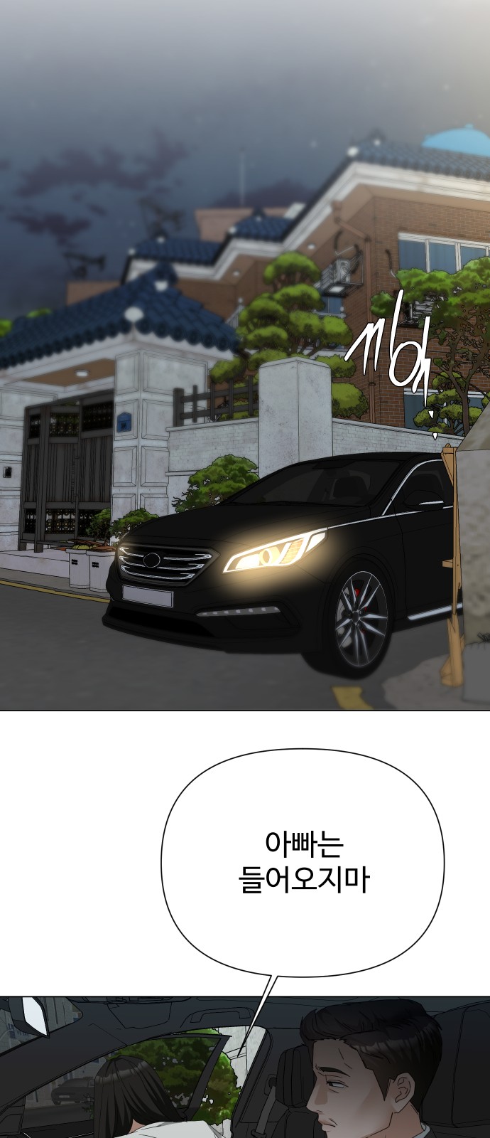 61 페이지