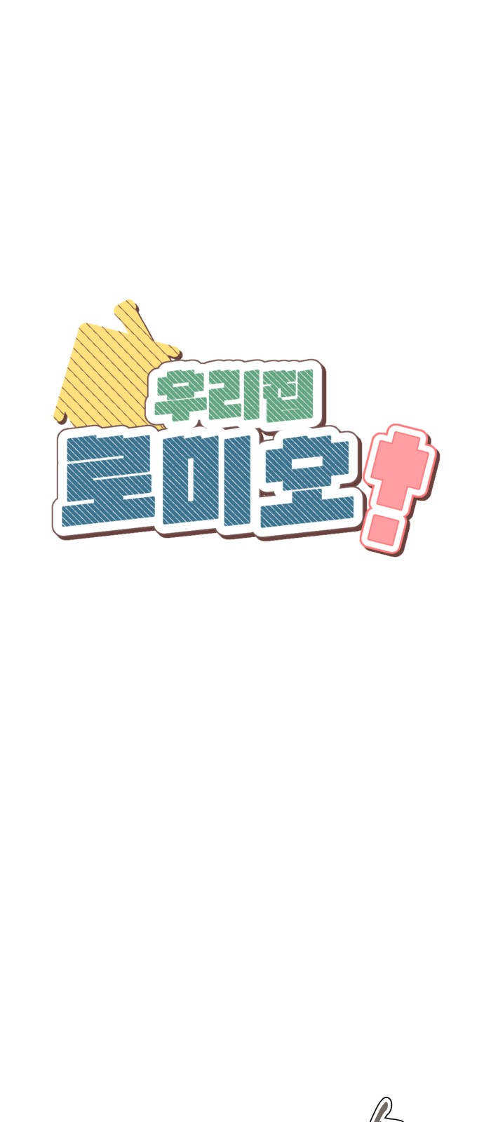 1 페이지