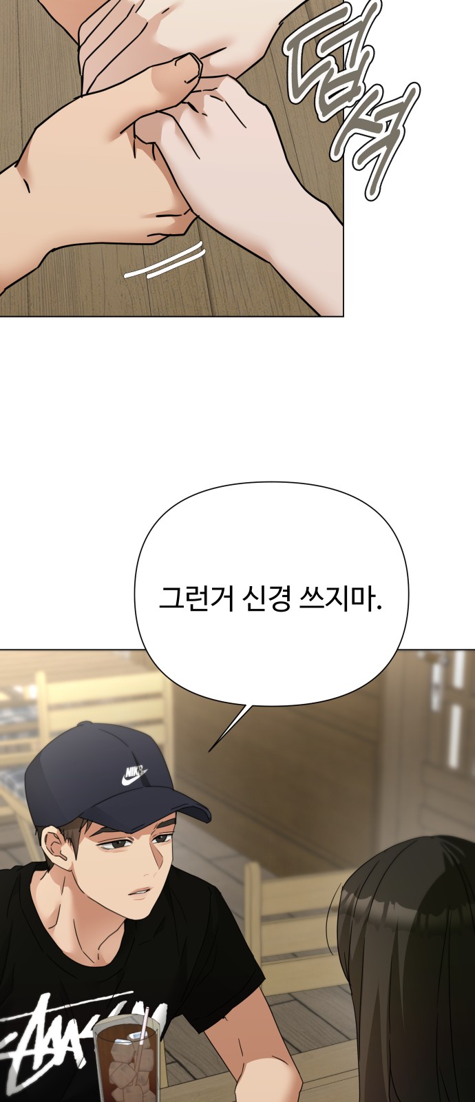 48 페이지