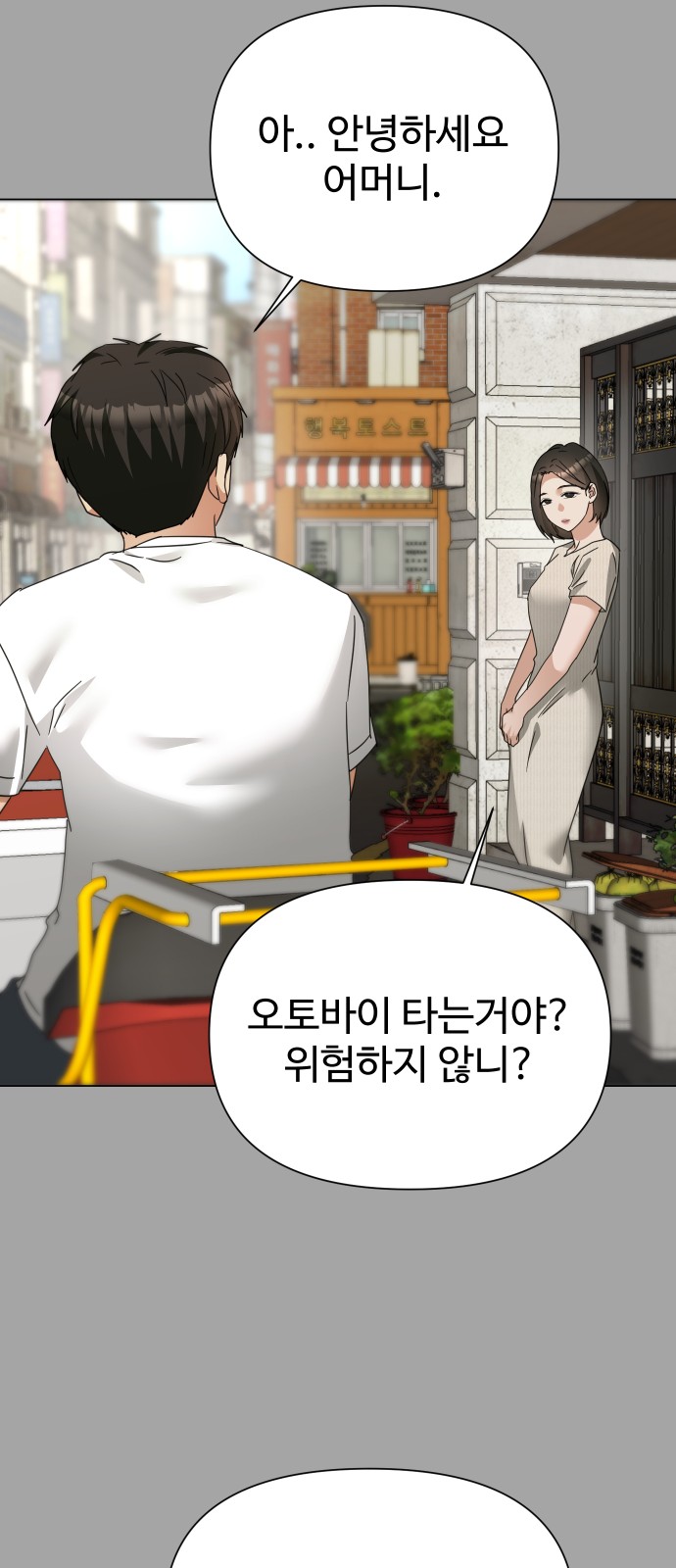 60 페이지