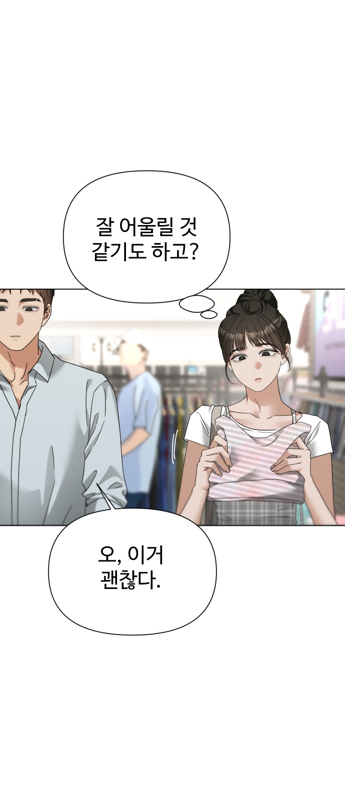 29 페이지