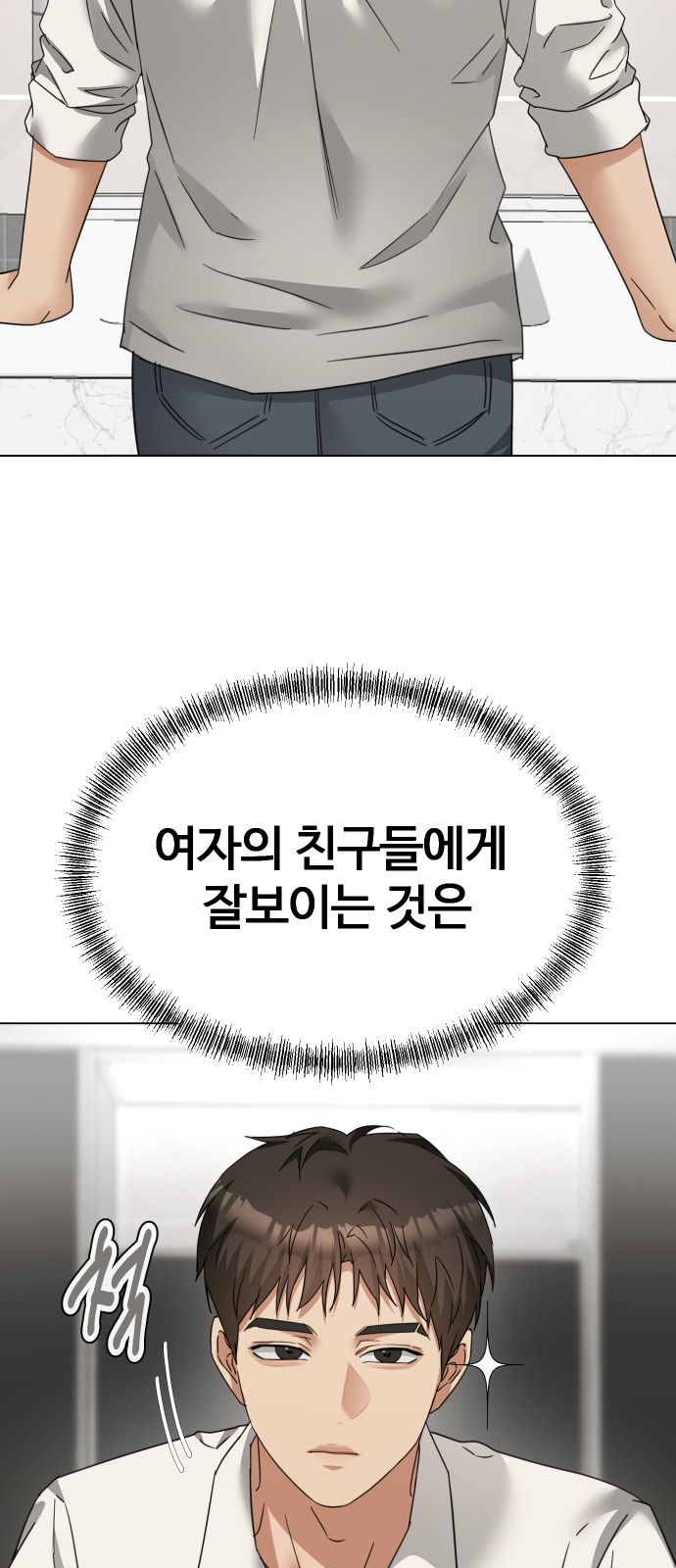 30 페이지