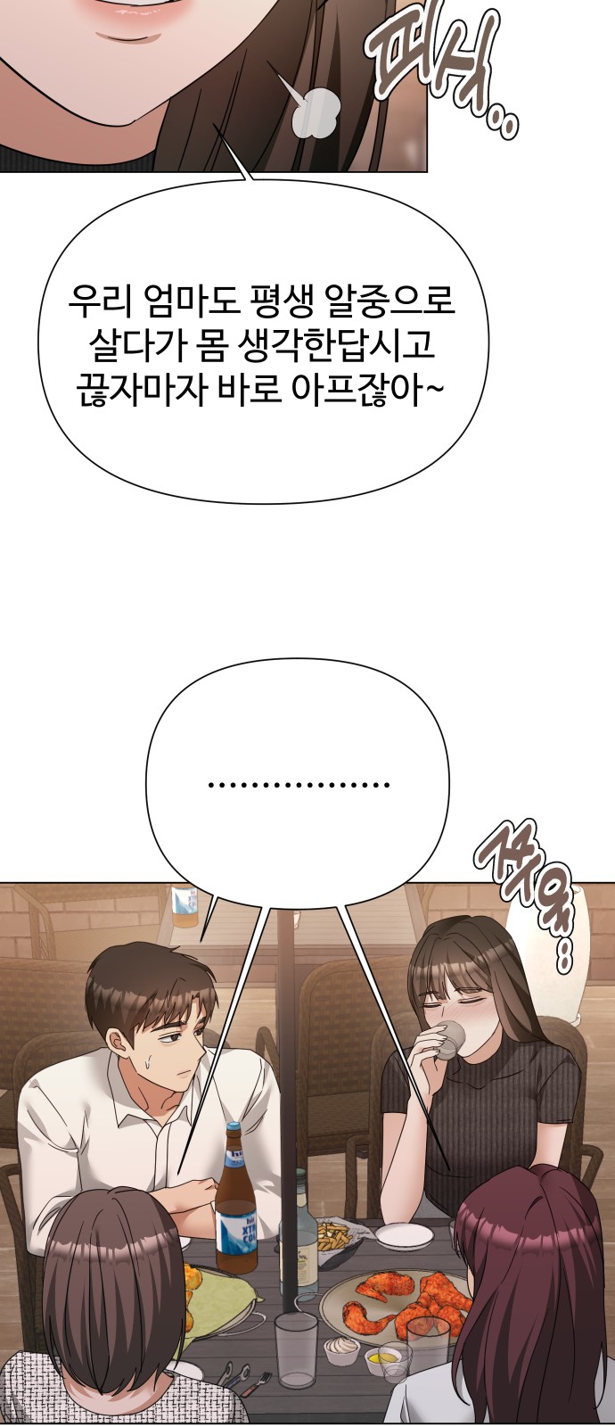 57 페이지