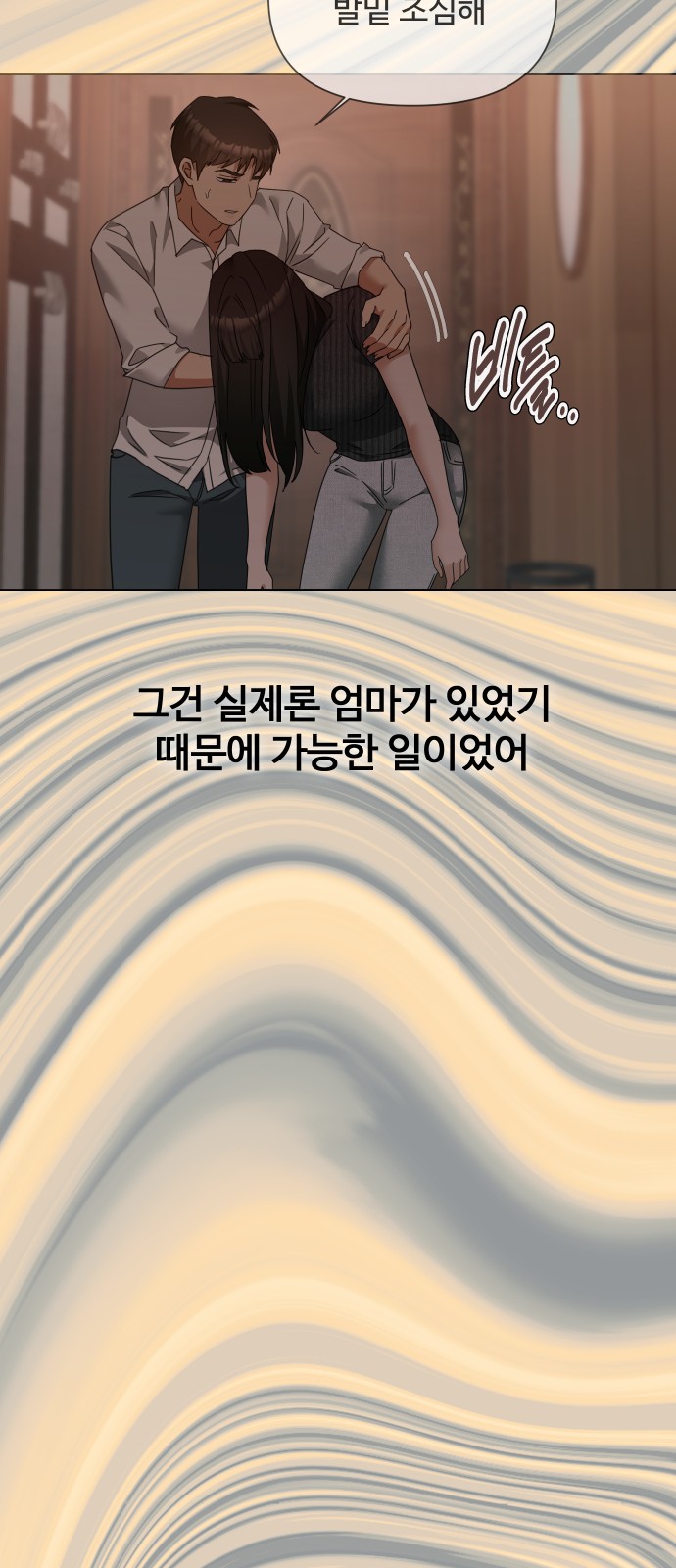 67 페이지