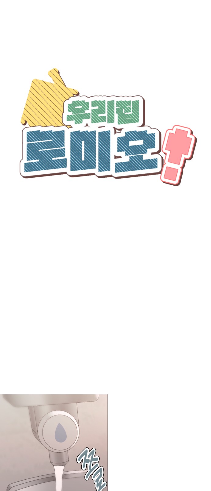 1 페이지