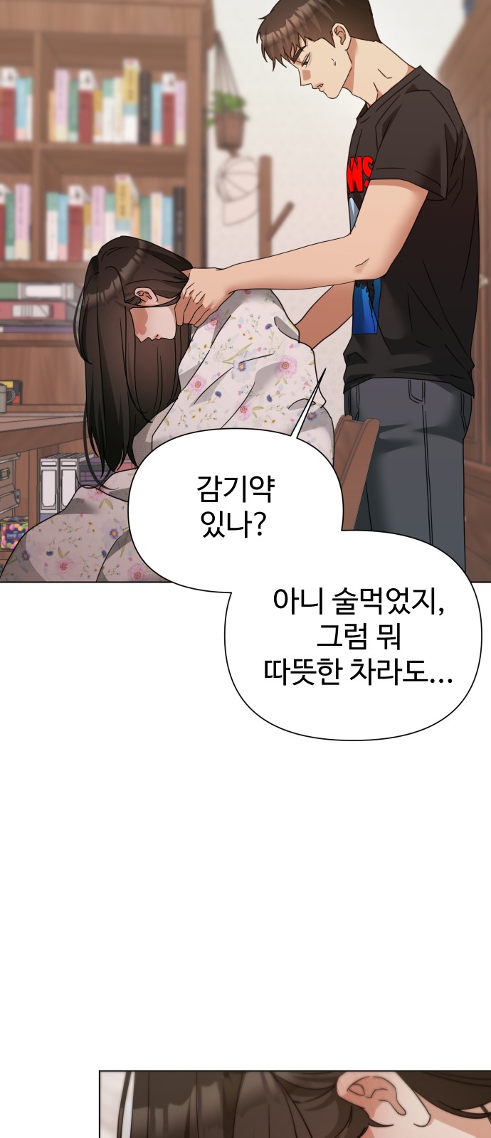 12 페이지