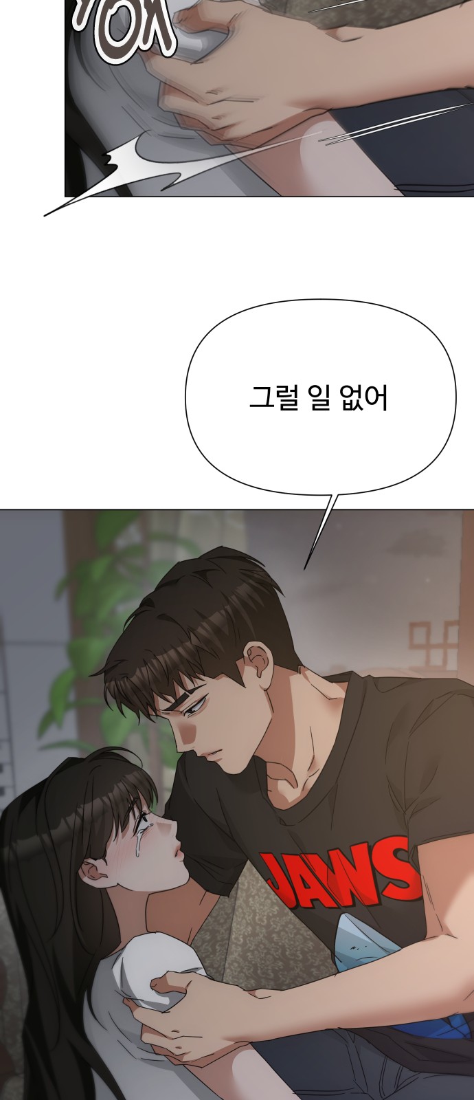 35 페이지
