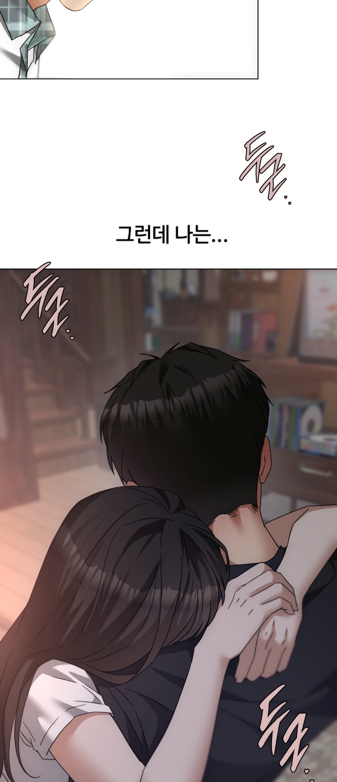 46 페이지