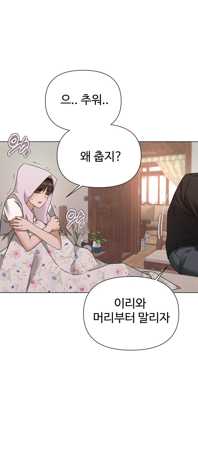 6 페이지