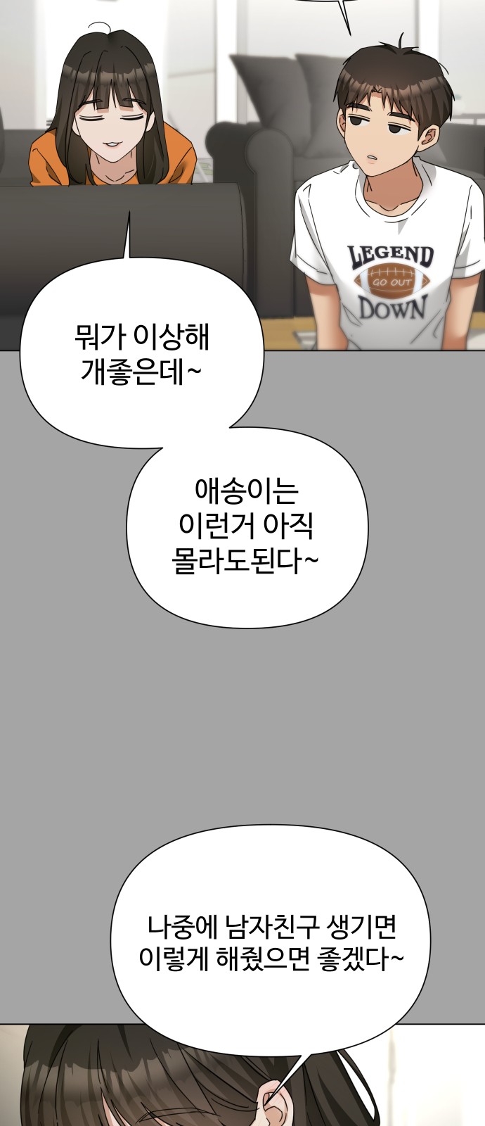 53 페이지