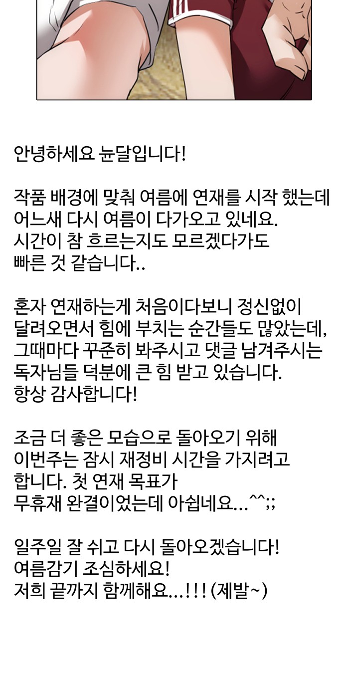 69 페이지