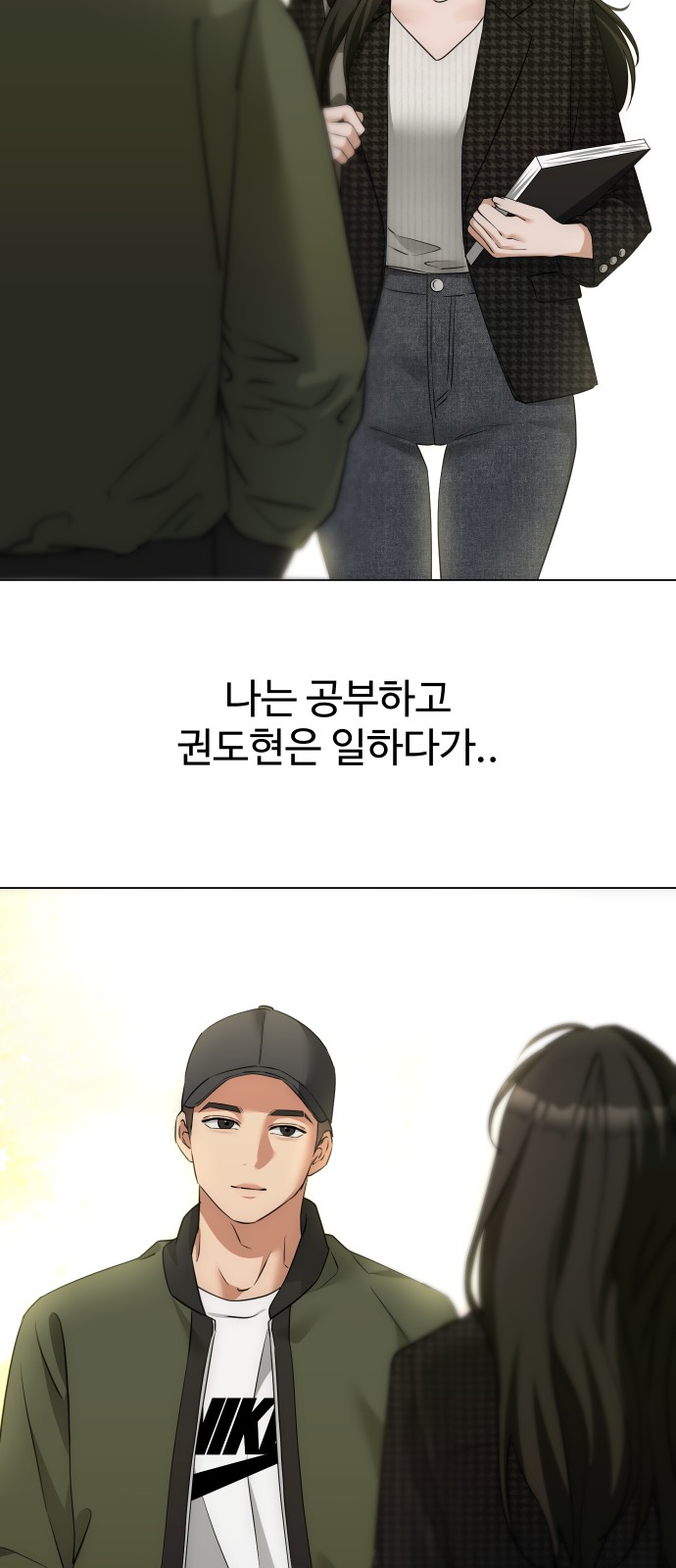29 페이지