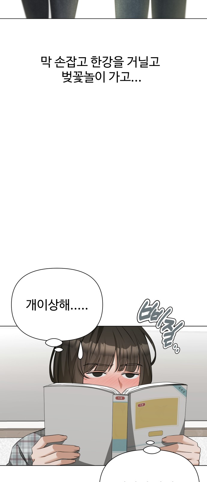 31 페이지