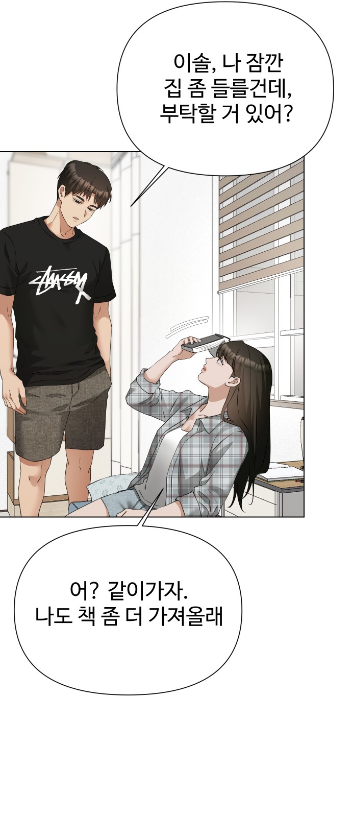 38 페이지