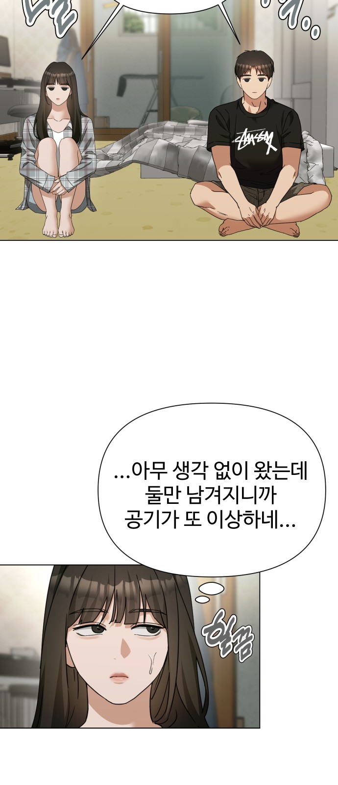 42 페이지