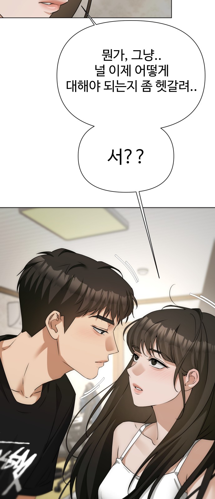55 페이지