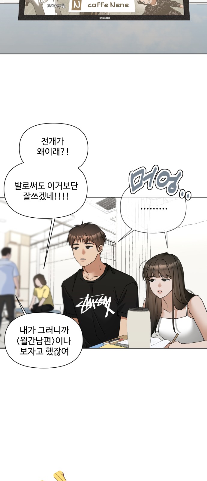 8 페이지