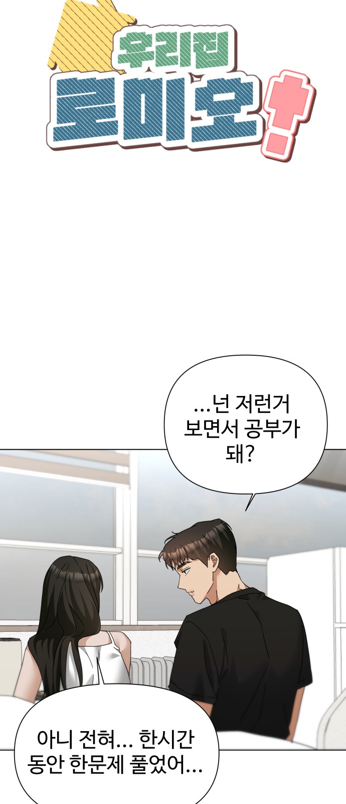9 페이지