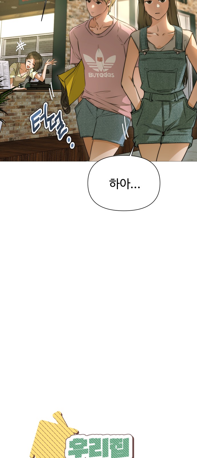 11 페이지