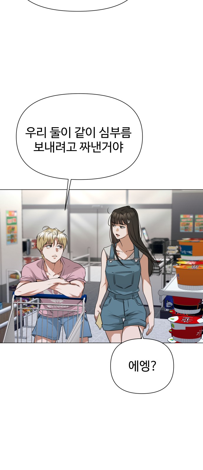 14 페이지