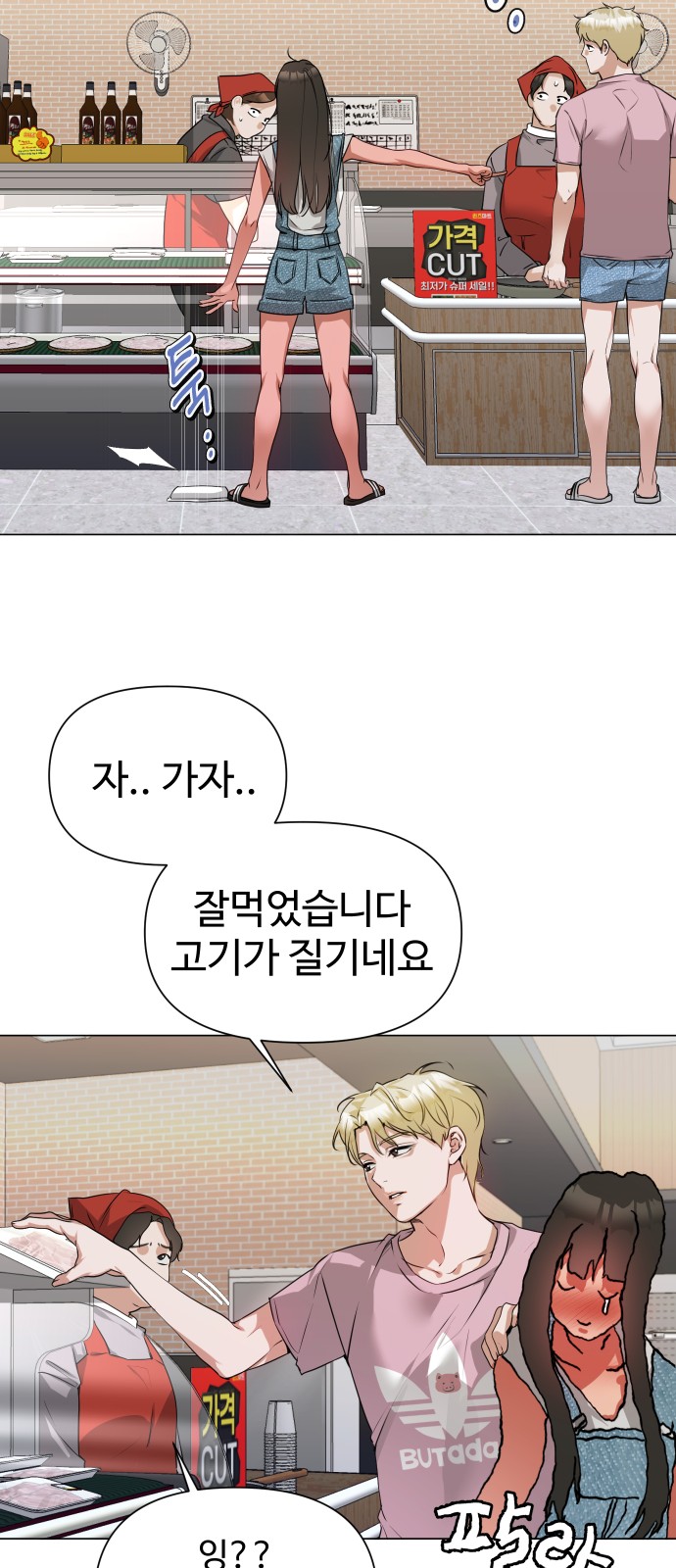 27 페이지