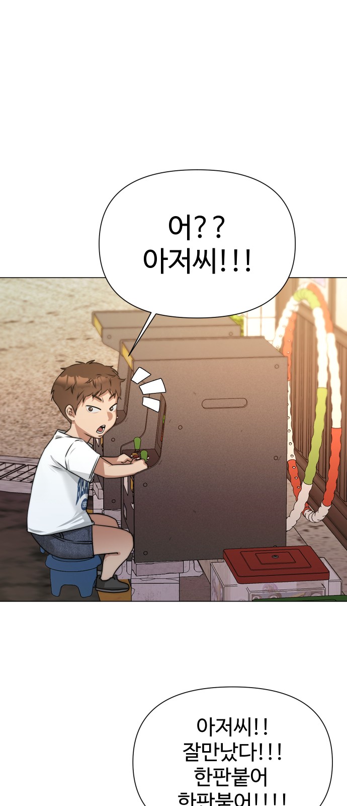33 페이지