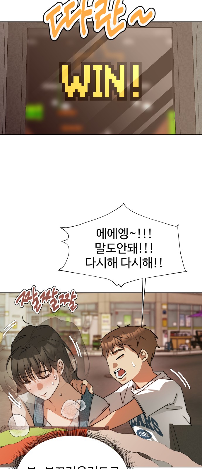 42 페이지