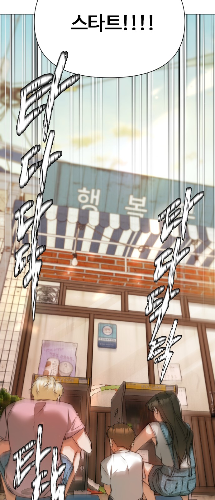47 페이지