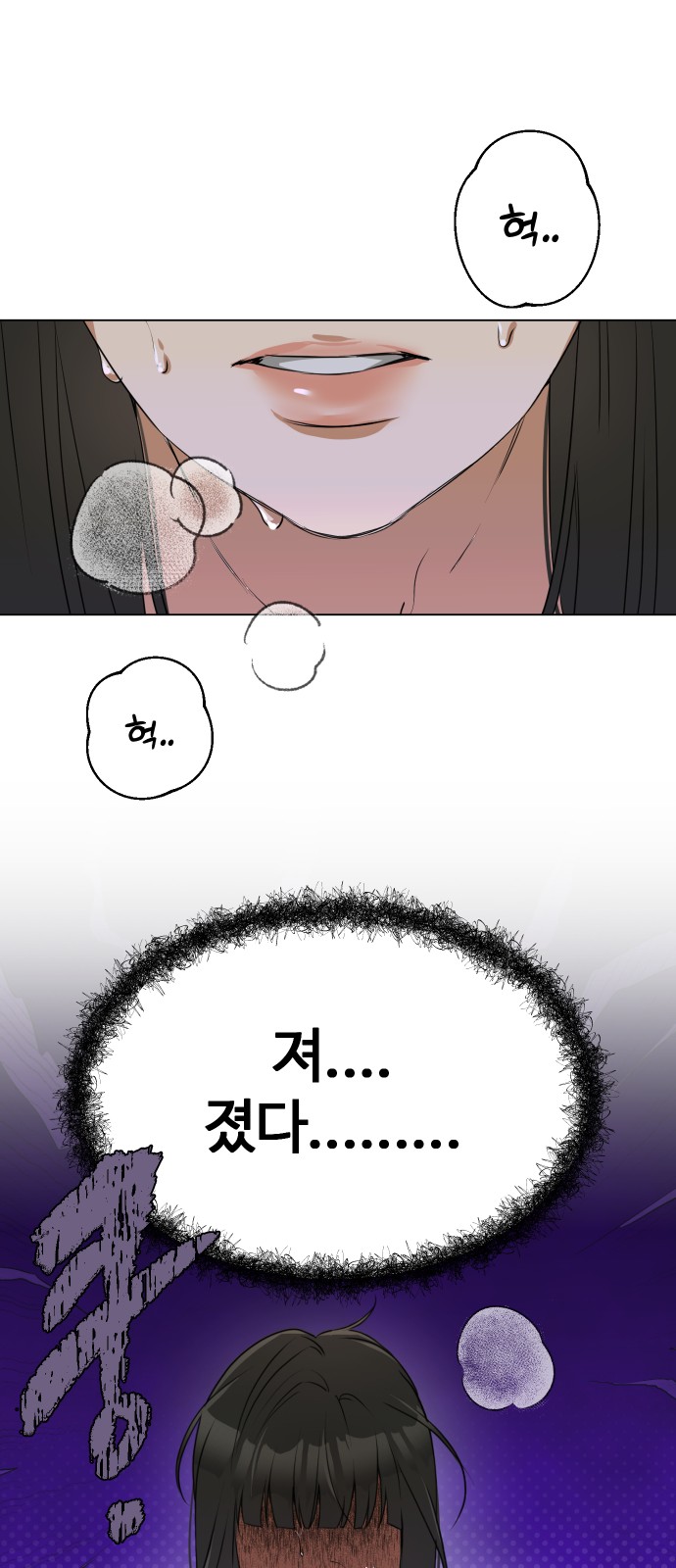49 페이지
