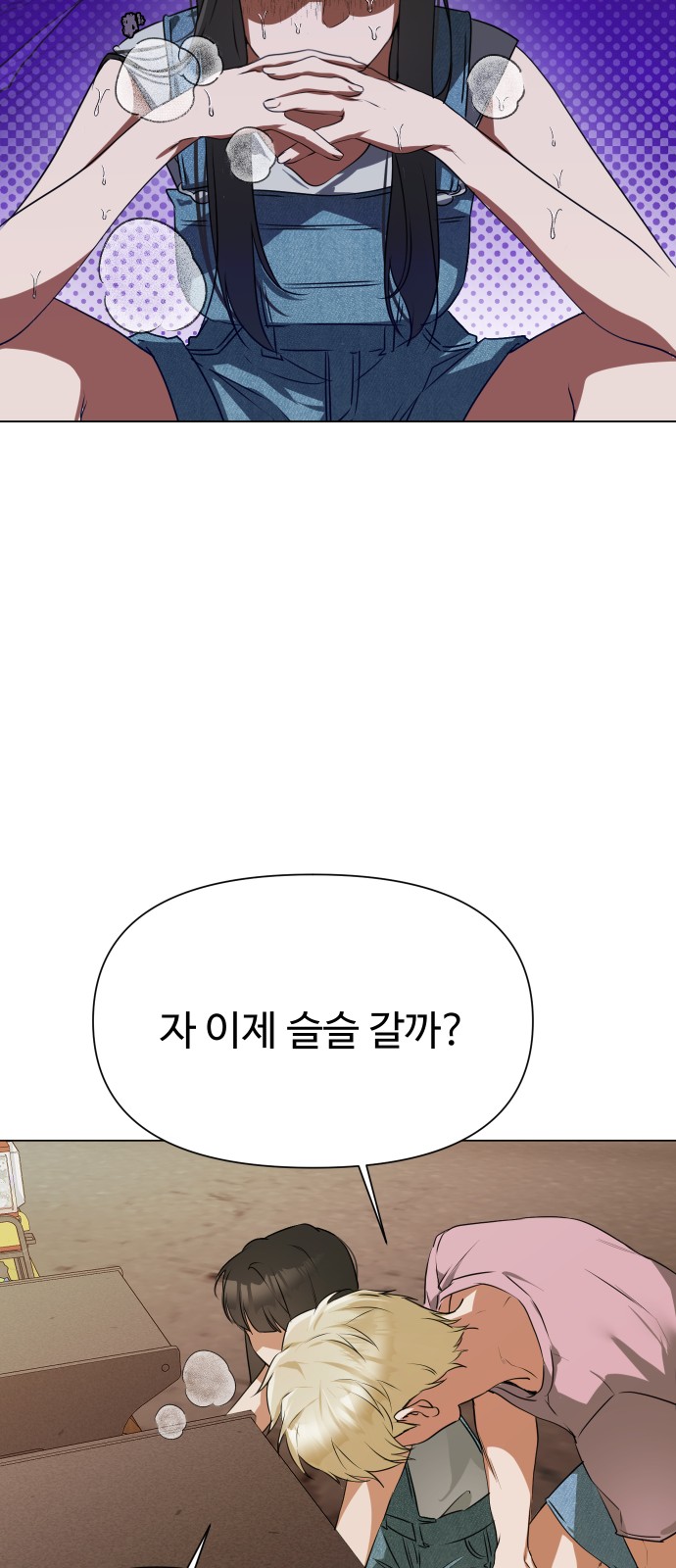 50 페이지