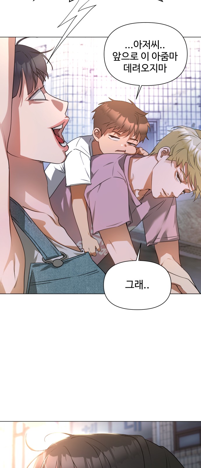 57 페이지