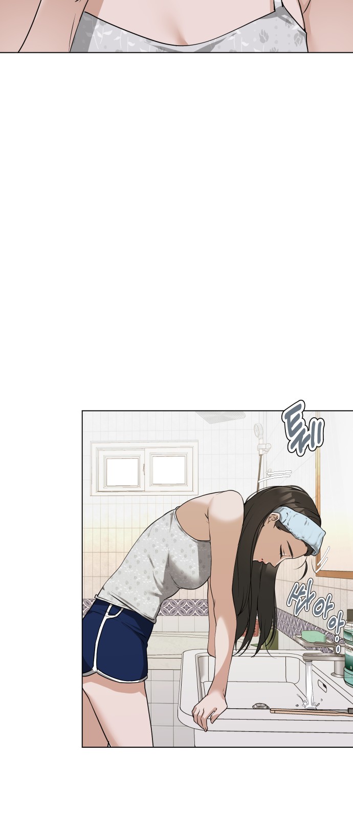 67 페이지