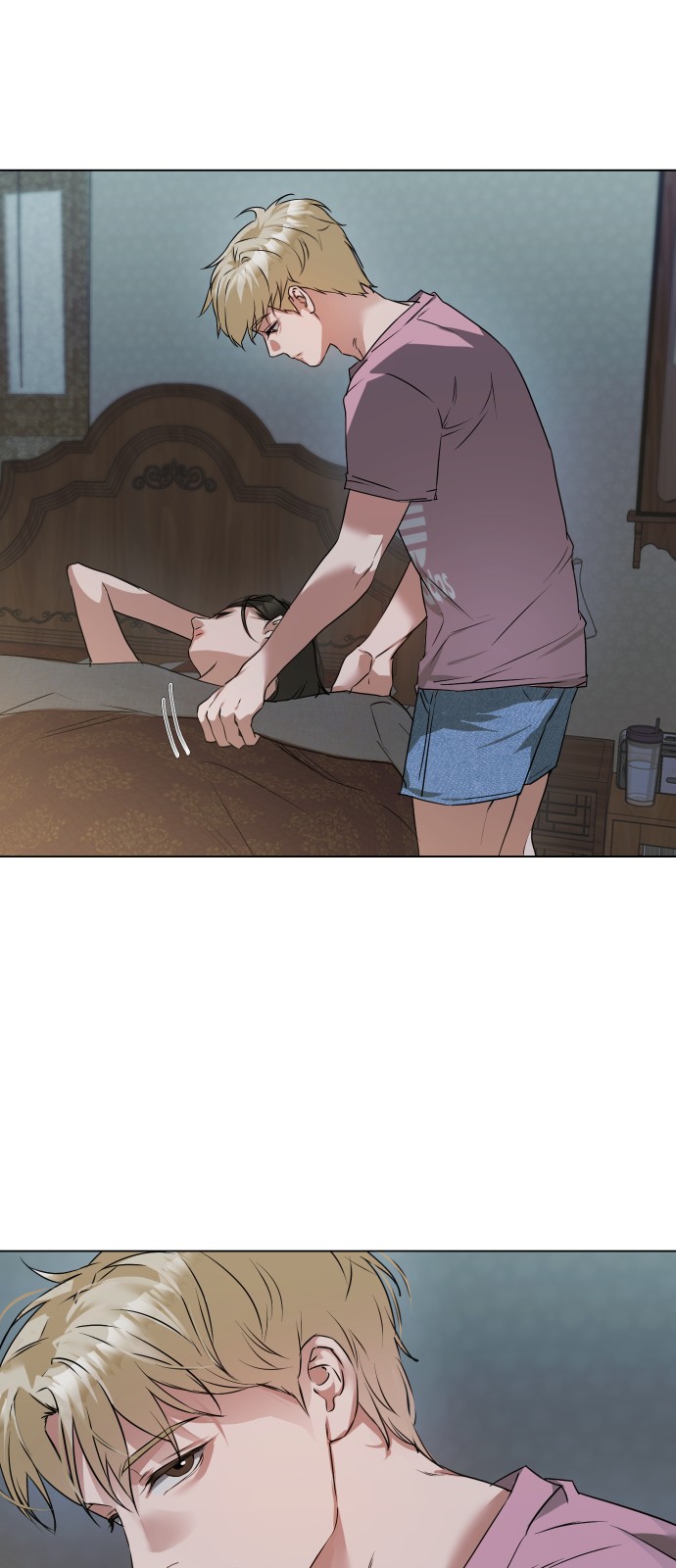 70 페이지