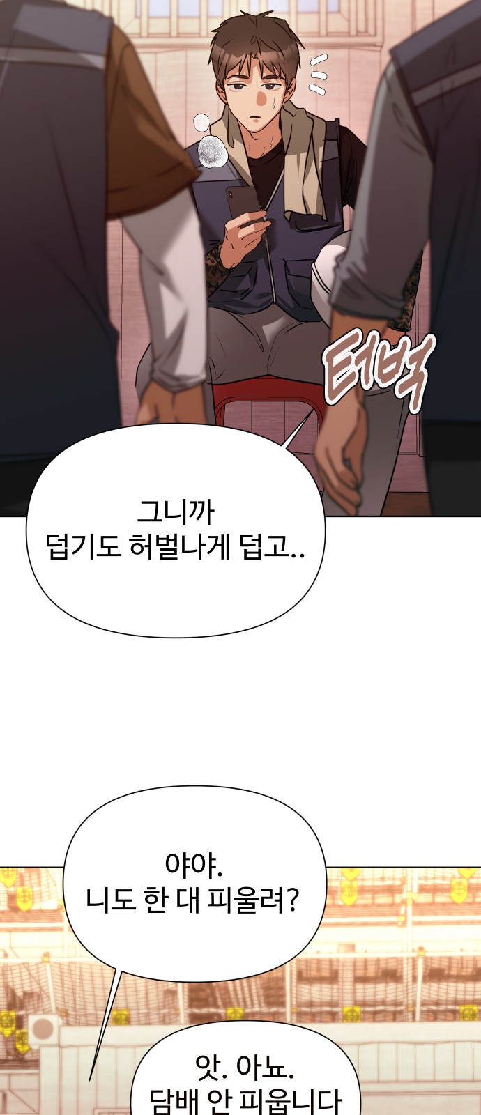 37 페이지