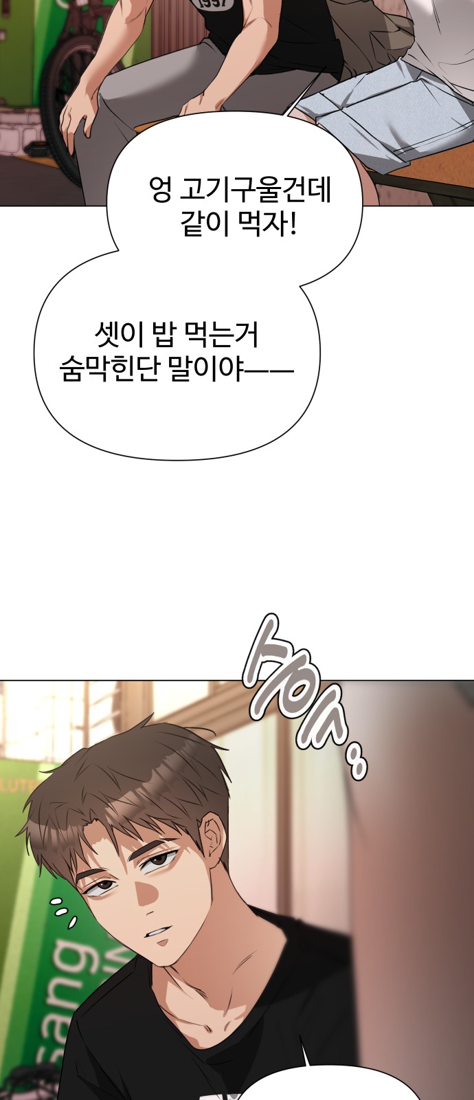 56 페이지