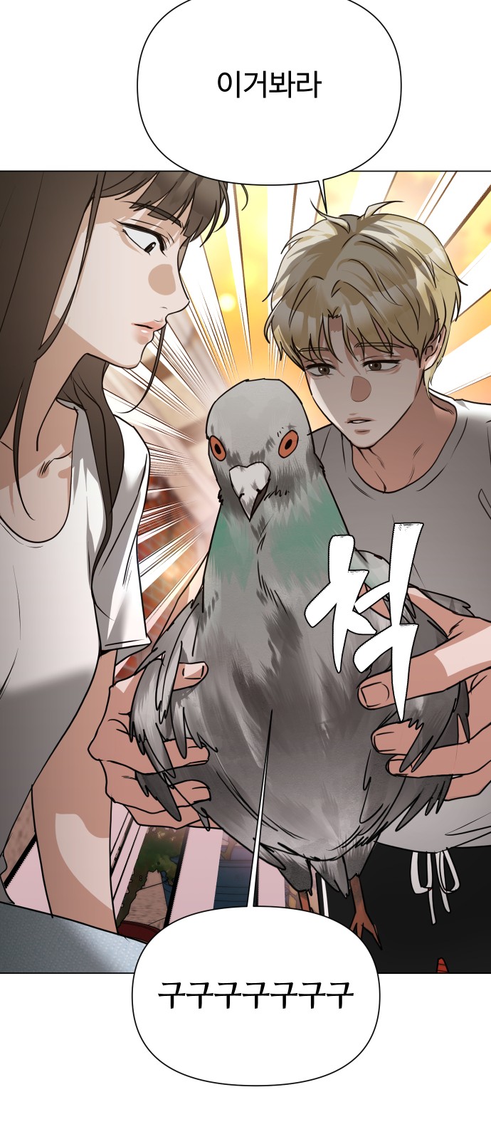 59 페이지