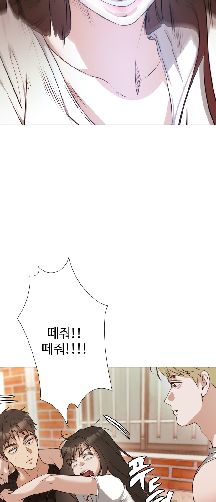 64 페이지
