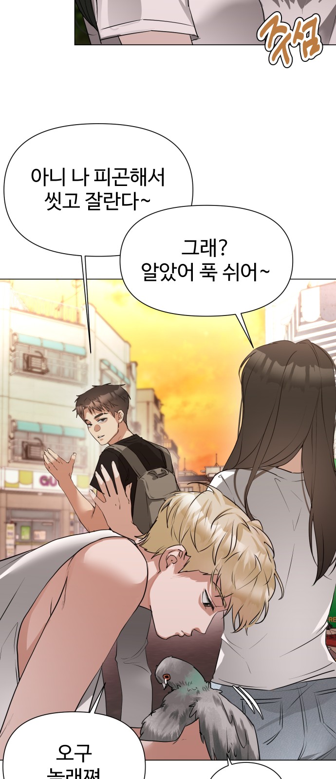 70 페이지