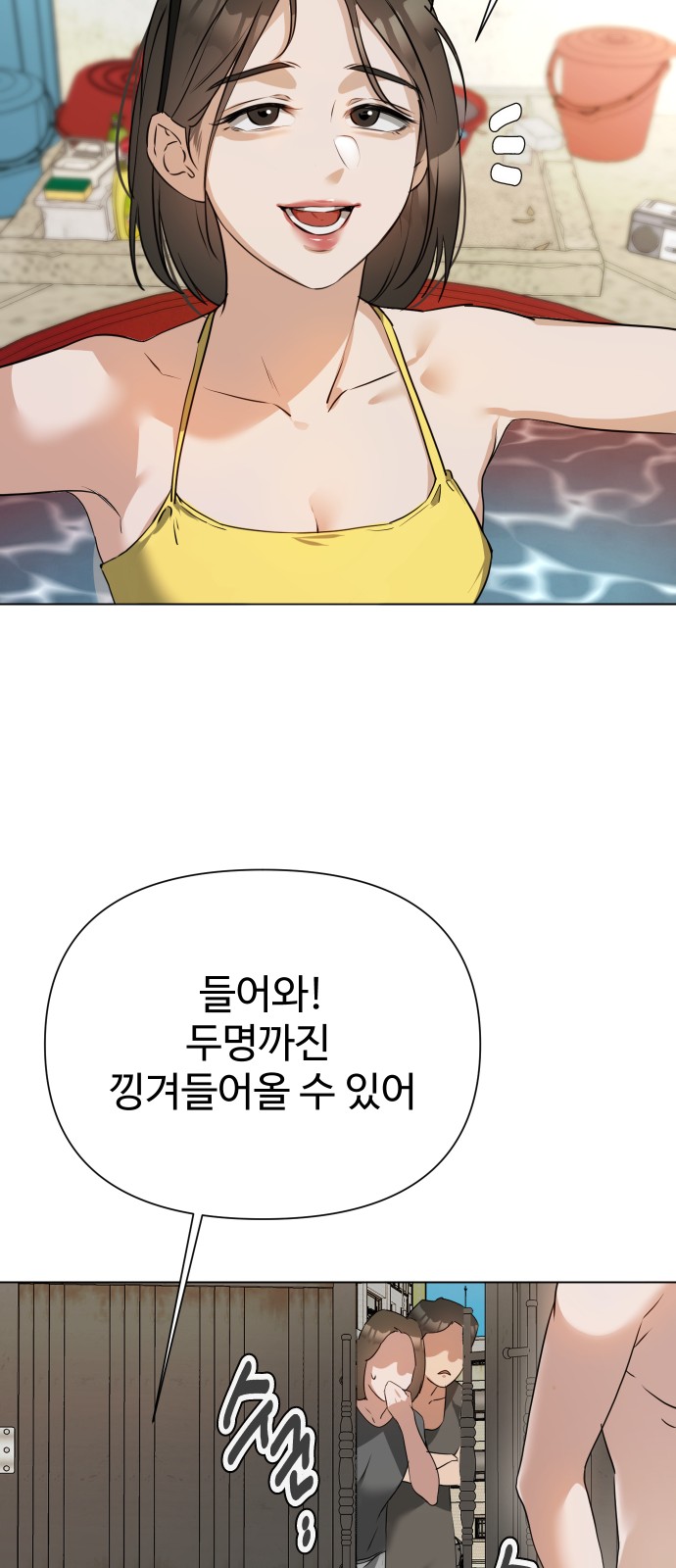 32 페이지
