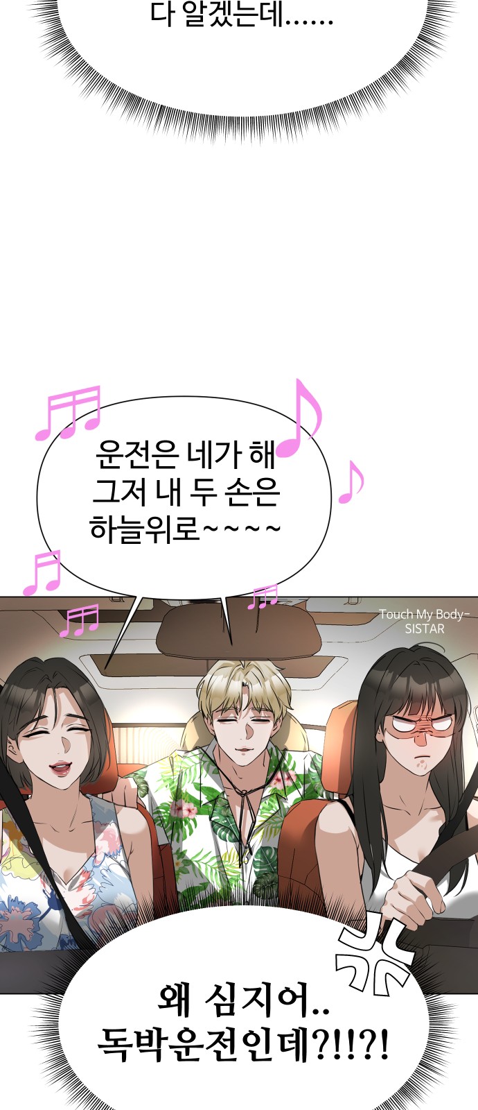 41 페이지